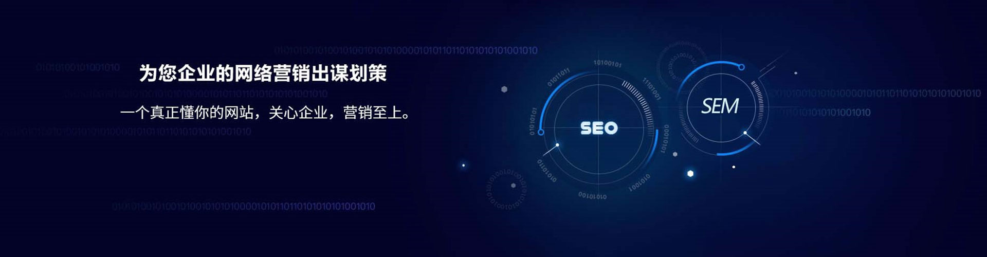 永修百度竞价运营